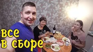 Встречаю маму // Обзор подарков // Семейный ужин