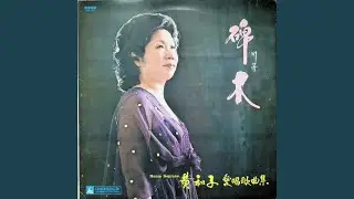 언덕에서