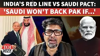 Will Saudi Back Pakistan Against India in Case of Future Op Sindoor? Decoding the New Defence Pact