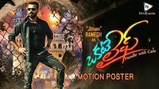 Okate Life Telugu Movie First Look Motion Poster Launch by Hero Jiiva || FilmiEvents
