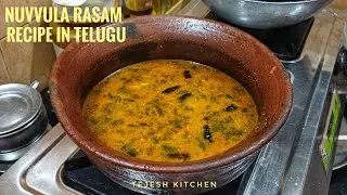 నువ్వుల రసం | Nuvvula Rasam Recipe in Telugu | Healthy Rasam Recipe | Tejesh Kitchen