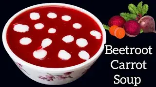 beetroot carrot soup | healthy creamy soup | carrot beetroot soup | soup recipe |
