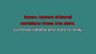 B Z   Alone L