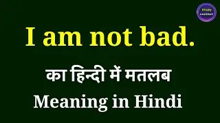 i am not bad meaning in hindi | i am not bad ka matlab kya hota hai | i am not bad ka hindi arth