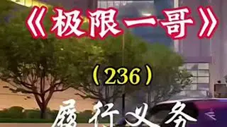 电莲花被放鸽子了 #巅峰极速动画剧场 #巅峰极速 #巅峰极速第二届传奇杯 #巅峰新珍藏布加迪威龙 #你的巅来上海了
