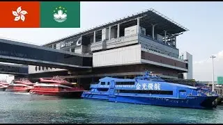 TurboJet + Cotai Water Jet 港澳碼頭 at Hong Kong Macau Ferry Terminal.