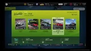 Gran Turismo&reg; 7 Weekly Challenges - 2026 January Week 3: Sunday Cup (PS4)
