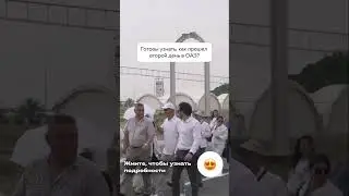 04.04.24. 🌎🌍🌏Гости 4. И ещё эмоций и настроения из поездки в ОАЭ😍
