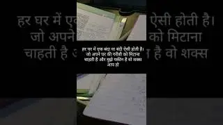sapne re sapne re📖🤞 #viralvideo #studymotivation #jee #motivation #neet #upsc #viral #study