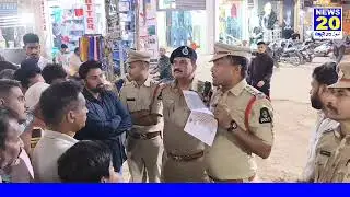 Cyber Crime Awareness Programme Held at Riyasath Nagar Market*On *15th November 2025