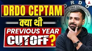 DRDO CEPTAM 🔥 Previous Year Cut-Off क्या थी? | Category-Wise Analysis | CEPTAM Exam
