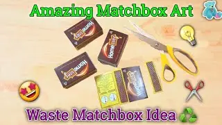 Matchbox Se Beautiful Craft Idea 😍 | Amazing Matchbox Art | Easy DIY Home Decor