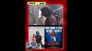 Kombuseevi #tharnika post #shanmugapandian #cinema #cinimaupdates #cinimanews