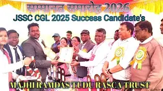 KARUAKATA || Majhi Ramdas Tudu Rasca Trust ||  Award Ceremony 2026 @SonatanMurmuVlog 
