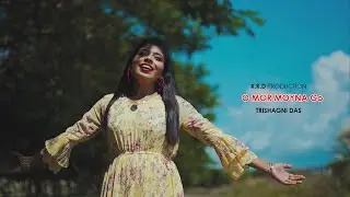 O Mor Moyna Go || Trishagni Das || Cover || Salil Chowdhury || Lata Mangeshkar