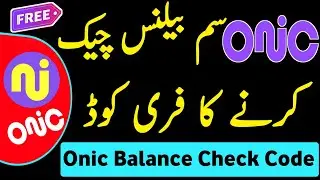 Onic Balance Check Code | Onic Sim Pakistan | Onic Sim ka Balance Kaisi Check Kare