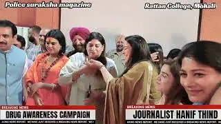 Anti-drugs awareness campaign organised by Police Suraksha Magazine at Rattan College Mohali.