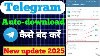 telegram auto download kaise band Karen। telegram media download kaise band Karen