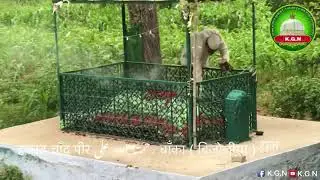 Dargha Hazrat syeed Chand peer Shah Baba ||  Banka Bijoila || jila Bhilwara Rajasthan