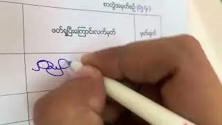 Life Is Like A Signature. Decorate yourself before you go to second life. He will follow you👏👏👏