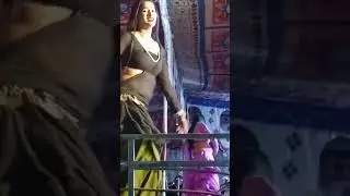 Marriage video//Bihar#youtube #new #Bihar  marriage re nacha balinka nacha