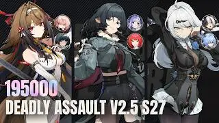 Ye Shunguang &times; Jane &times; Yixuan 195000 |  Deadly Assault S27 Zenless Zone Zero 2.5