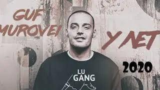 Гуф, Муравей - Улет (дом, который построил Алик 2020)