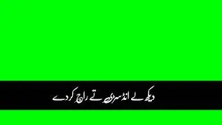Gucci suit | sidhu moose wala | urdu lyrics on green screen WhatsApp status | new Punjabi songs g
