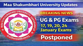 MSU BIG UPDATE 🚨 MSU Saharanpur UG PG Exams Postponed | January Exam News