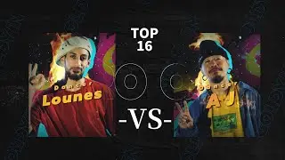過癮 Zero One 2025 Freestyle Battle top16 AJ vs Lounes