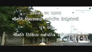 Varshitap parna invitation card - Dikita jain