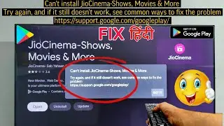 How to fix app error in Google TV || Can't install JioCinema-Shows, Movies & More
