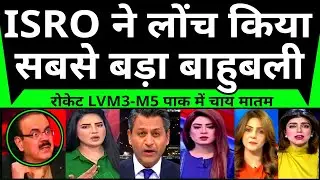 Pak Media Crying On India ISRO Launche Satellite| Pak Media Reacts On India
