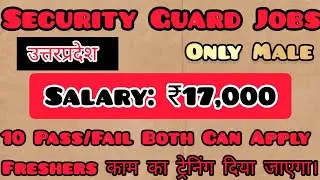 Security Guard Jobs In India, For Freshers   #shorts #viral
