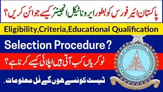 Join Paf As Aeronautical Engineer | Aeronautical Engineering Eligibility Criteria | Paf As Ae