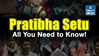 Pratibha Setu : New Hope for UPSC Aspirants | NEXT IAS