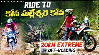 RIDE TO కోన మల్లేశ్వర కోన | 20KM EXTREME OFF-ROADING | KTM ADVENTURE 390 S OFF-ROAD PERFOMANCE🔥 |