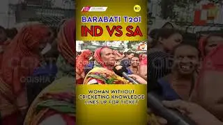 #barabticricketstadium #INDvsSA #T20I #ticket #war #cuttack #barabati #strike
