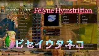4K [Monster Hunter Wilds] Felyne Hymstrigian Palico layered armor [Insect Glaive]