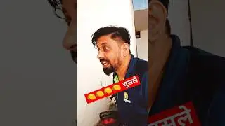 🍋🍋🍋चुसले || Man Karega Bolne Ko😳#shorts #comedy #viralshorts #ytshorts #chillar36aala#youtubeshorts