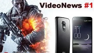 VideoNews # 1 - informacje ze świata gier i nowych technologii