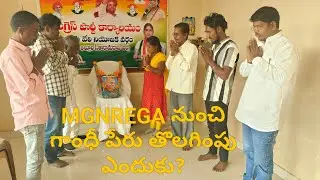 **మహాత్మాగాంధీ78వవర్ధంతిసందర్భంగాఘన నివాళులు