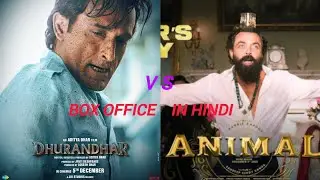 Dhurandhar Film Box Office colletion Day 7 Vs Animal Film Ranbir Kapoor Ranveer Singh #fa9la #Video 
