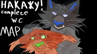 НАКАЖУ! МС КИСУЛЯ- Complete Ashfur MAP! 