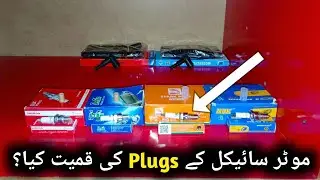 Motorcycle plug price in pakistan (Hounda cd 70 and Hounda 125)