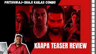 Kaapa - Official Teaser Review | Prithiviraj Sukumaran | Aparna Balamurali | Asif Ali | Shaji Kailas