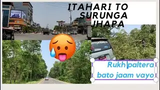 Itahari to surunga (jhapa) samma ko yatra /it&rsquo;s hard to ride on hot day 🔥 temperature like 42&rsquo;c