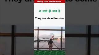 Daily Use English Sentences #shorts #youtubeshorts #shortvideo #viral