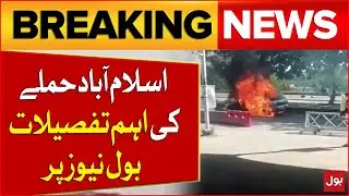 Islamabad Attack Details | Full Coverage on Bol News | Breaking Security Update