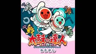 Crazy Beauty - Taiko no Tatsujin Original Soundtrack Watagashi